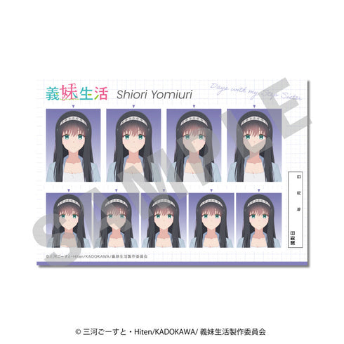 『義妹生活』証明写真風ステッカー 読売栞