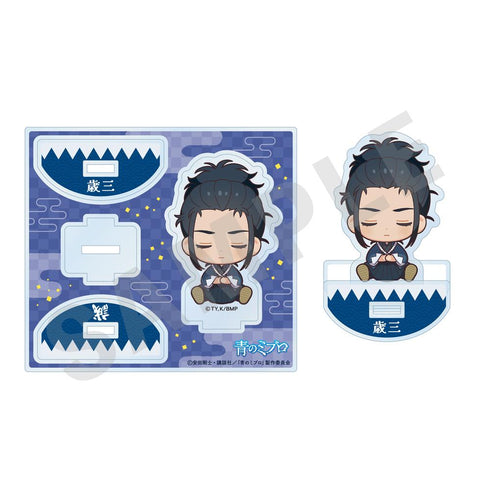 『青のミブロ』おやすみシリーズ ゆりかごアクリルスタンド 土方歳三