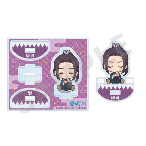 『青のミブロ』おやすみシリーズ ゆりかごアクリルスタンド 沖田総司