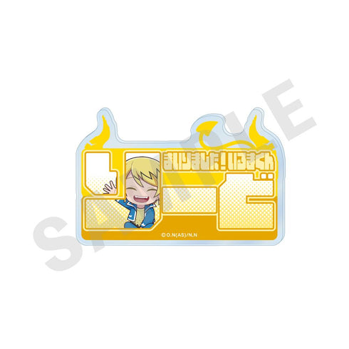 『魔入りました!入間くん』お名前バッジ シャックス・リード