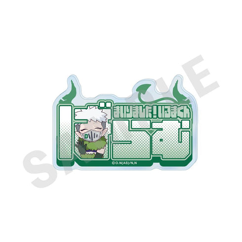 『魔入りました!入間くん』お名前バッジ バラム・シチロウ