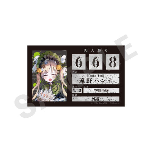 『魔法少女ノ魔女裁判』プロフィールカード (遠野ハンナ)