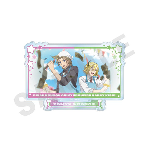 『美男高校地球防衛部ETERNAL LOVE!』劇場版「美男高校地球防衛部ETERNAL LOVE!」 ~favorite series~ トレーディングシーンアクリルスタンド(HAPPY KISS)(全8種)【BOX】