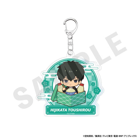 『銀魂』アクリルキーホルダー (土方 十四郎)