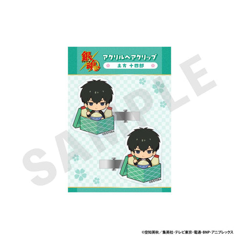 『銀魂』アクリルヘアクリップ (土方 十四郎)