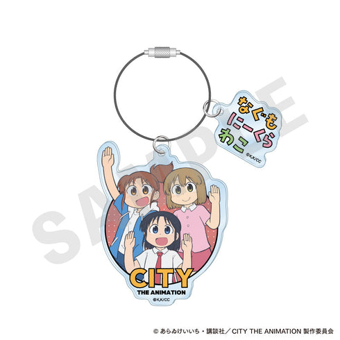 『CITY THE ANIMATION』〜favorite series〜 アクリルキーホルダー (南雲美鳥&にーくら&泉わこ)