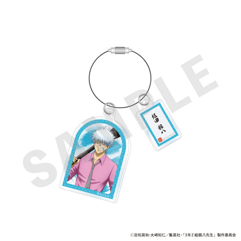 『3年Z組銀八老師』壓克力鑰匙圈(坂田銀八)
