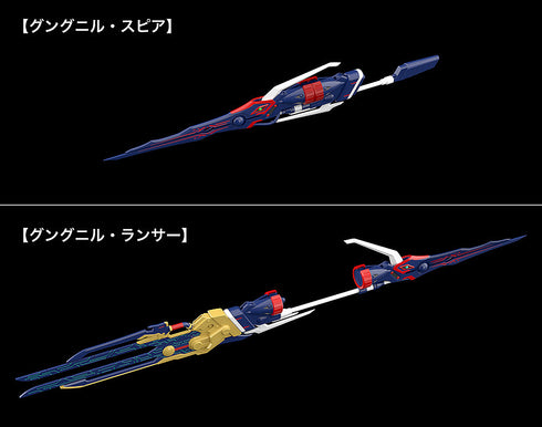 『銀装騎攻オーディアン』MODEROID オーディアン