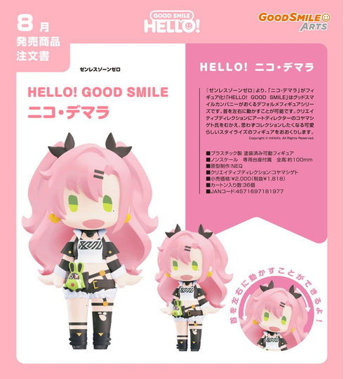 『ゼンレスゾーンゼロ』HELLO! GOOD SMILE ニコ・デマラ