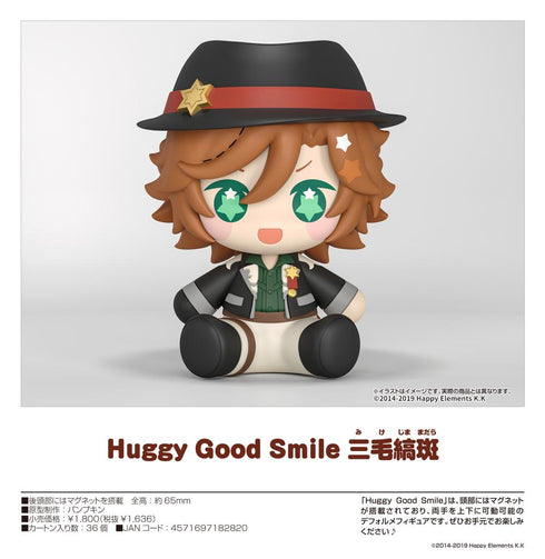 『あんさんぶるスターズ!!』Huggy Good Smile 三毛縞斑