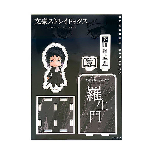 『文豪ストレイドッグス』ねんどろいどぷらす アクリルブックエンド 芥川龍之介