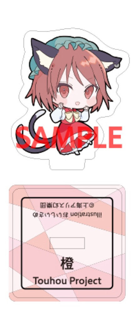 『東方Project』橙 ミニアクリルスタンド