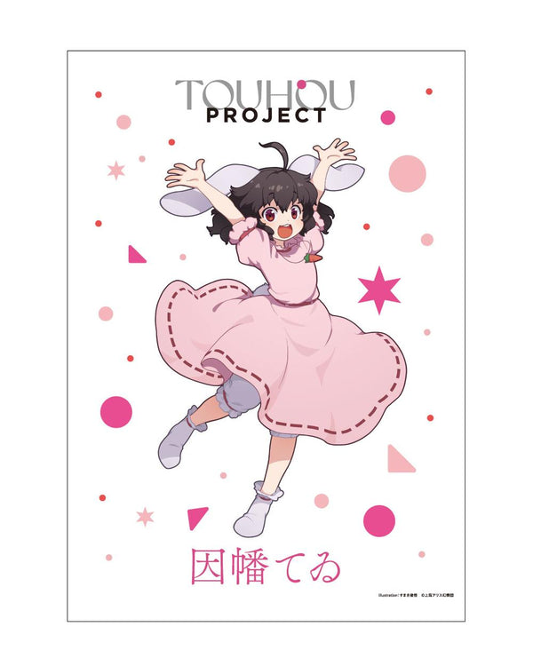 『東方Project』B2タペストリー 因幡てゐ すまき俊悟