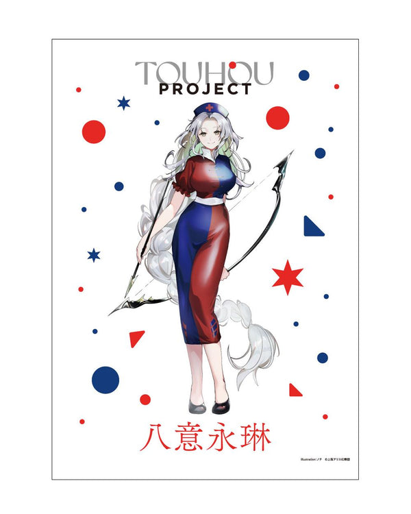 『東方Project』B2タペストリー 八意永琳 ノチ