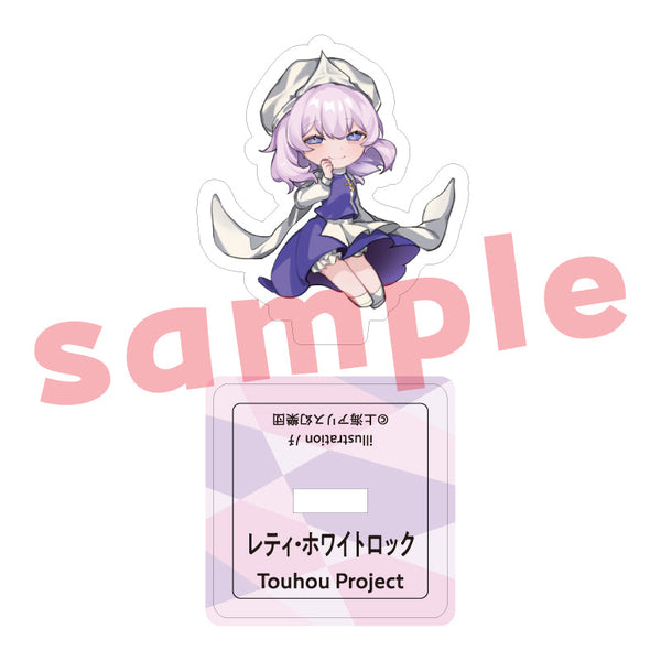 『東方Project』レティ・ホワイトロック ノチ ミニアクリルスタンド