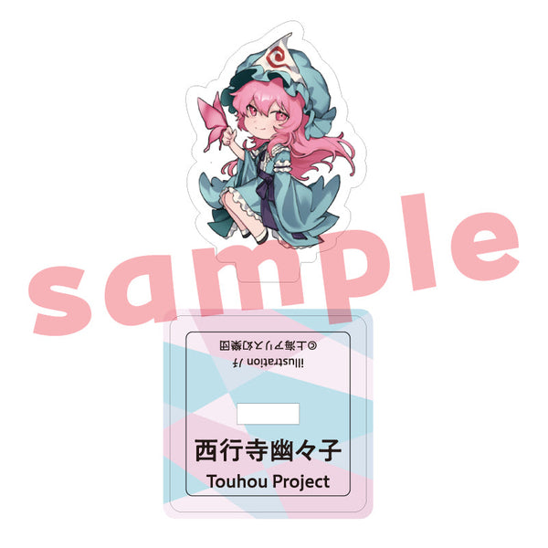『東方Project』西行寺幽々子 ノチ ミニアクリルスタンド