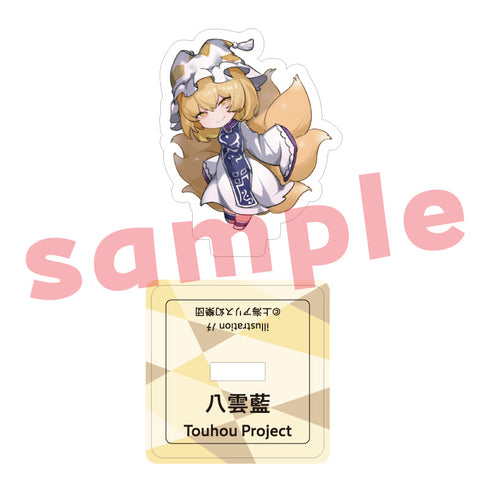 『東方Project』八雲藍 ノチ ミニアクリルスタンド