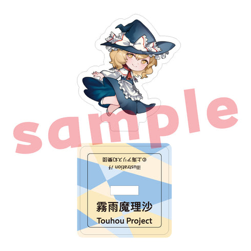 『東方Project』霧雨魔理沙 ノチ ミニアクリルスタンド