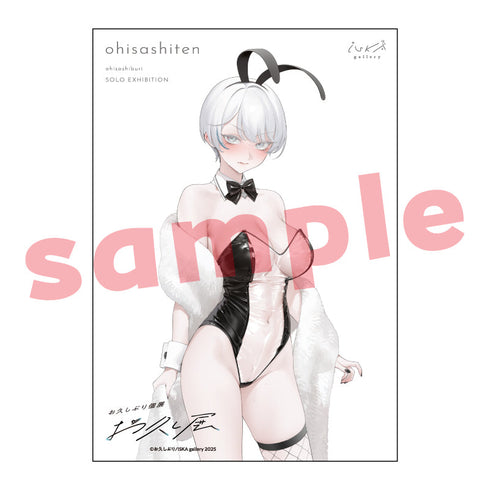 『お久し展』アクリルプレート バニー