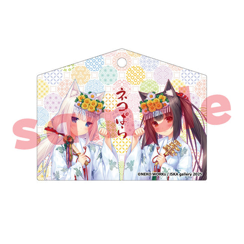 『ネコぱら』10周年展in上野マルイ 絵馬風アクリルキーホルダー