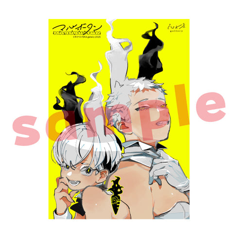 『キナコ個展』A5アクリルプレート マルボタン C