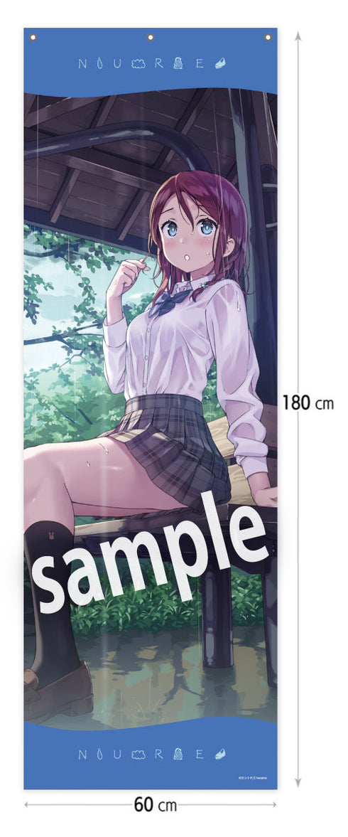 『カントク』メガタペ 濡れ 02