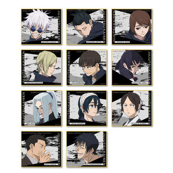 『呪術廻戦』懐玉・玉折 色紙コレクション 11個入りBOX