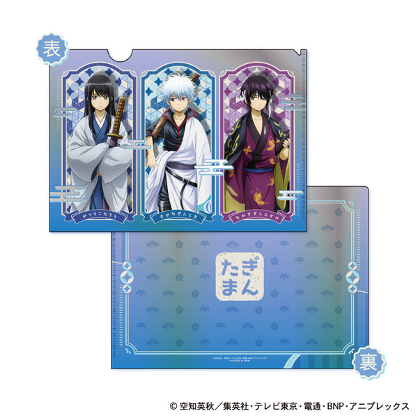 『銀魂.』A4メタリッククリアファイル 小さくなっちゃったVer. B 銀時・桂・高杉