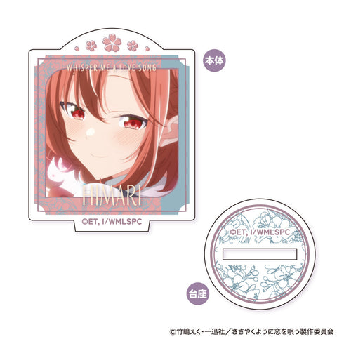 『ささやくように恋を唄う』ミニアクリルスタンド【BOX】