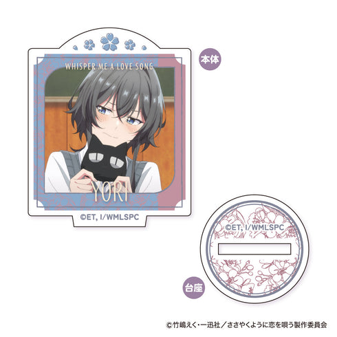 『ささやくように恋を唄う』ミニアクリルスタンド【BOX】