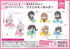 『時々ボソッとロシア語でデレる隣のアーリャさん』おなまえぴたんコ アクリルキーホルダー【BOX】