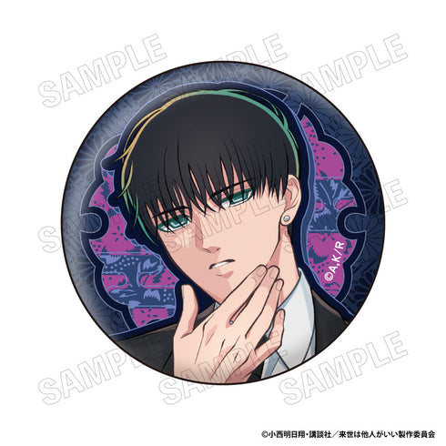 『来世は他人がいい』缶バッジコレクション【BOX】