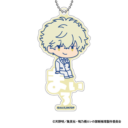 『鴨乃橋ロンの禁断推理』おなまえぴたんコ アクリルキーホルダー【BOX】