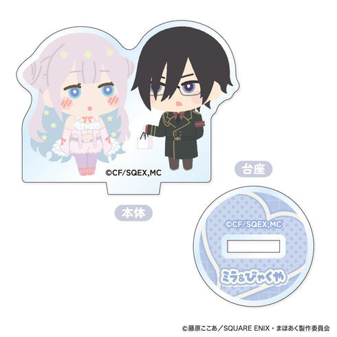 『かつて魔法少女と悪は敵対していた。』もふもふ ミニアクリルスタンド【BOX】