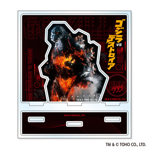 『ゴジラシリーズ』ゴジラ アクリルスタンド A バーニングゴジラ