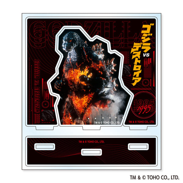 『ゴジラシリーズ』ゴジラ アクリルスタンド A バーニングゴジラ