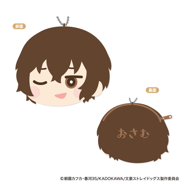 『文豪ストレイドッグス』もふもふ コインケース Vol.2 B 太宰治