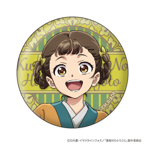 『薬屋のひとりごと』ウォールテクスチャ缶バッジコレクション【BOX】