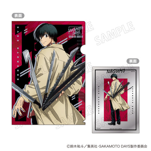 『SAKAMOTO DAYS』A4メタリッククリアファイル C 南雲