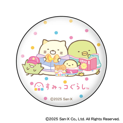 『すみっコぐらし』わくわくたぴおかコンビニ むにきゃらバッジ【BOX】