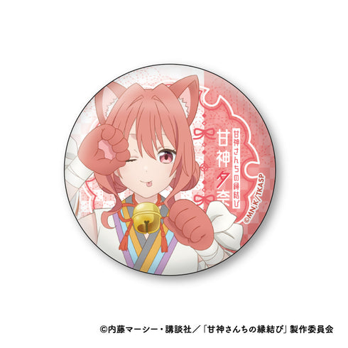 『甘神さんちの縁結び』缶バッジコレクション 百鬼Ver.【BOX】