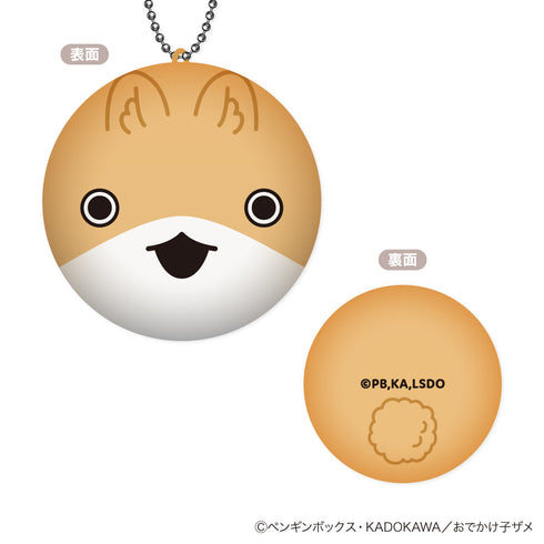 『おでかけ子ザメ』まるコレ!【BOX】