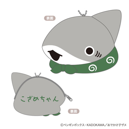 『おでかけ子ザメ』もふもふ コインケース A 子ザメちゃん(ノーマル)