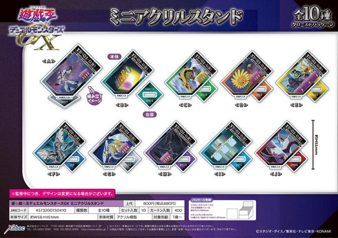 『遊☆戯☆王デュエルモンスターズ』遊☆戯☆王デュエルモンスターズGX ミニアクリルスタンド【BOX】