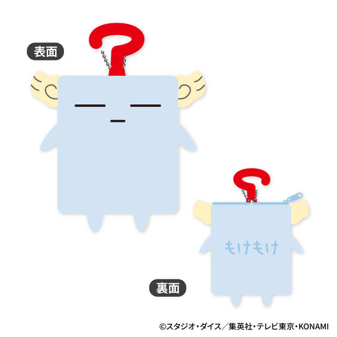 『遊☆戯☆王デュエルモンスターズ』遊☆戯☆王デュエルモンスターズGX もふもふコインケース B もけもけ