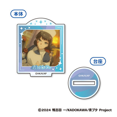 『青春ブタ野郎はサンタクロースの夢を見ない』ミニアクリルスタンド【BOX】