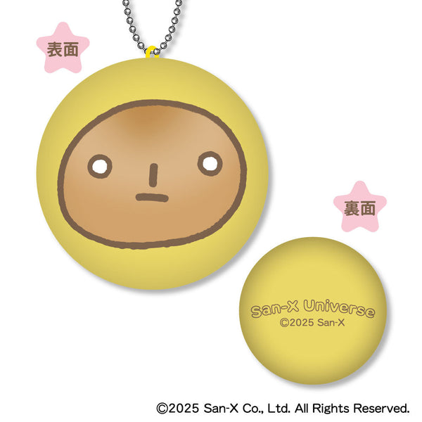 『サンエックスユニバース』まるコレ! B こげぱん