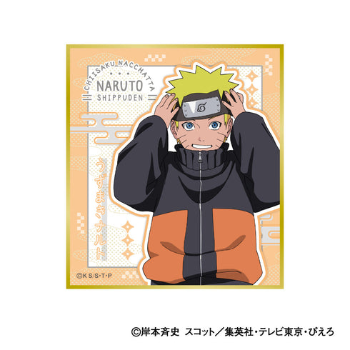 『NARUTO-ナルト- 疾風伝』色紙コレクション 小さくなっちゃったVer.【BOX】