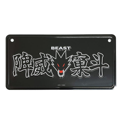 『BADBOYS』インテリアプレート 陴威窠斗【202507再販】