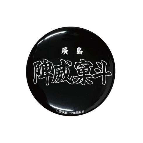 『BADBOYS』缶バッジ 陴威窠斗 8代目【202507再販】